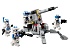Конструктор LEGO Star Wars 75345 Боевой набор клонов 501-го легиона
