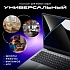 Ноутбук FlashBook 16 (Intel Celeron N5095, RAM 16 ГБ, SSD 512 ГБ, Intel UHD Graphics 600, Windows Pro)