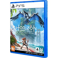 Игра для PS5 Sony Horizon Запретный Запад
