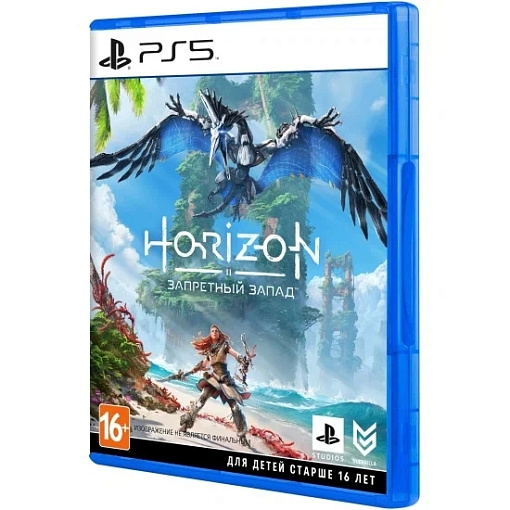 Игра для PS5 Sony Horizon Запретный Запад