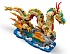 Конструктор LEGO Chinese Traditional Festivals Auspicious Dragon (80112)