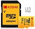 Карта памяти Kodak V30 Ultra Micro SDXC 64GB Class 10 UHS 1 U3 w/adaptor up to 100mb/s