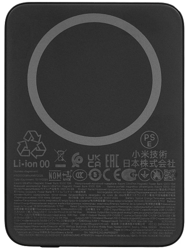 Внешний аккумулятор Xiaomi UltraThin Magnetic 5000 mAh