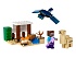 Конструктор LEGO Minecraft 21251 Экспедиция Стива в пустыню