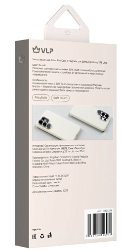 Чехол VLP Aster Pro Stand Case с Magsafe для Samsung Galaxy S26 Ultra