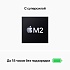 Ноутбук Apple MacBook Air 13 (2022)