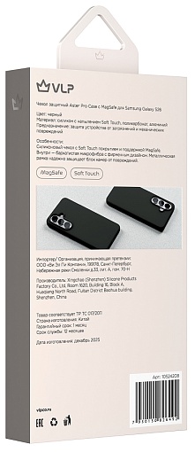 Чехол защитный VLP Aster Pro Case с MagSafe для Samsung Galaxy S26