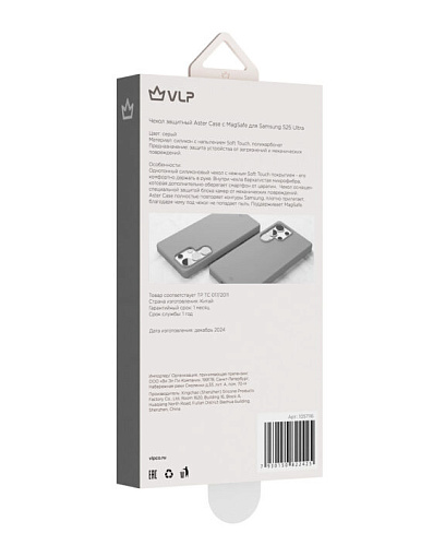 Чехол VLP Aster Case с MagSafe для Samsung Galaxy S25 Ultra