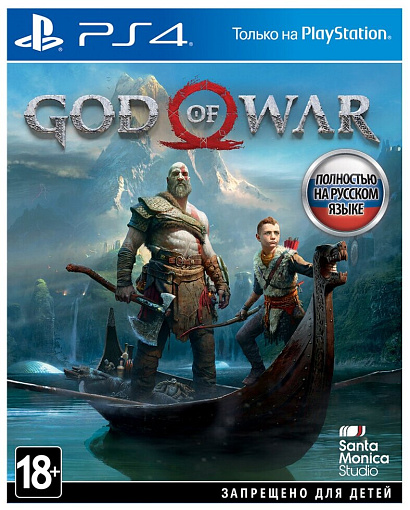Игра для PlayStation 4 God of War