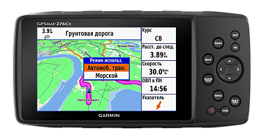 Навигатор Garmin GPSMAP 276CX (010-01607-01)