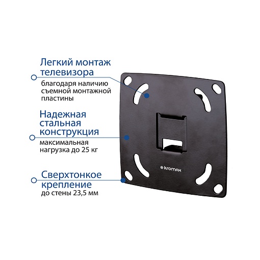 Кронштейн на стену Kromax Optima-100 (10" - 28")