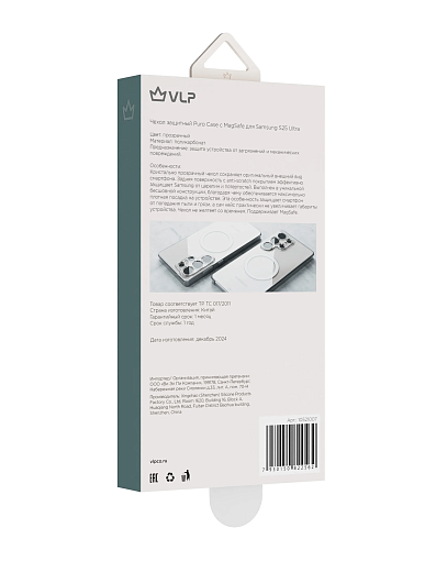 Чехол VLP Puro Case MagSafe для Samsung S25 Ultra