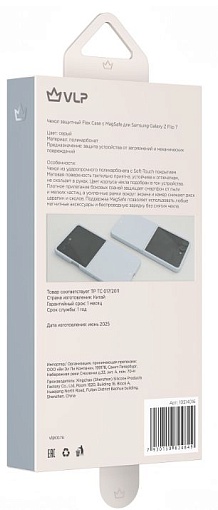 Чехол VLP Flex с MagSafe для Samsung Flip7
