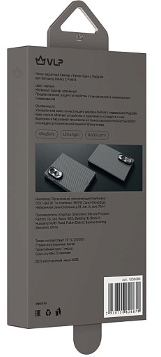 Чехол VLP Kevlar Case с MagSafe для Samsung Galaxy Z Fold 8