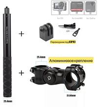 Комплект аксессуаров для установки камеры на трубу мотоцикла + монопод 2 м Insta 360, черный