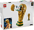 Конструктор Lego Edition 43020 Официальный трофей чемпионата мира по футболу