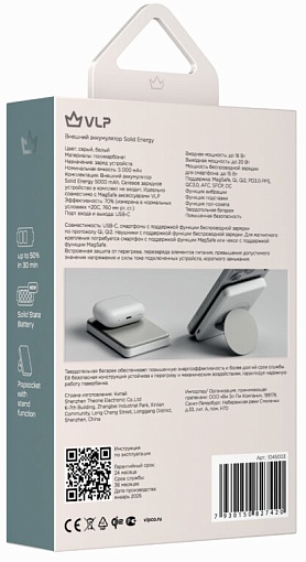 Внешний аккумулятор VLP Solid Energy 5000 mAh SSB, Qi2 20W