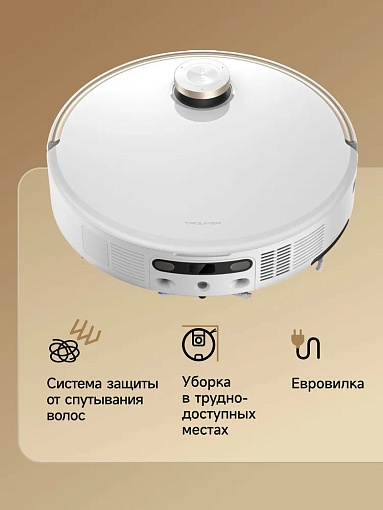 Робот-пылесос Dreame Trouver Robot Vacuum V50 Ultra