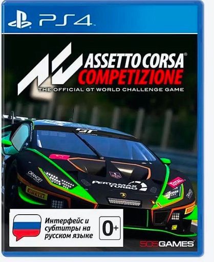 Игра Assetto Corsa Competizione для PS4