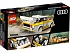 Конструктор LEGO Speed Champions 76897 1985 Audi Sport quattro S1