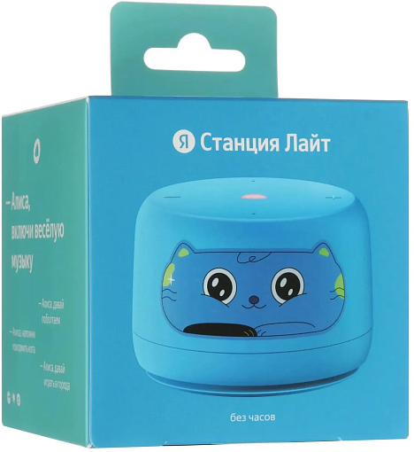 Умная колонка Яндекс Станция Лайт 2 (без часов)