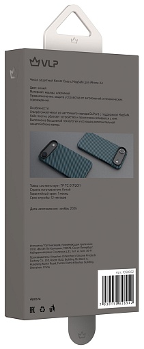 Чехол VLP Kevlar Case с MagSafe для iPhone Air