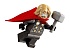 Конструктор LEGO 76153 Super Heroes Геликарриер