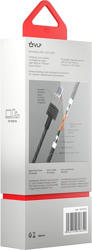 Кабель VLP NEO Phantom USB-C ,100Вт, 1,5м