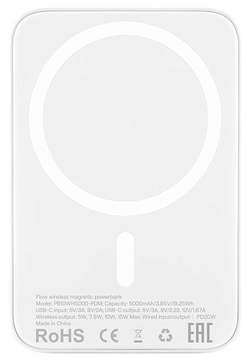 Внешний аккумулятор uBear Flow Magnetic Power bank 5000mAh, PD20W