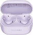 Беспроводные наушники Huawei Freebuds SE 2