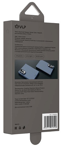 Чехол VLP Kevlar Case с MagSafe для Samsung Galaxy Z Fold 8