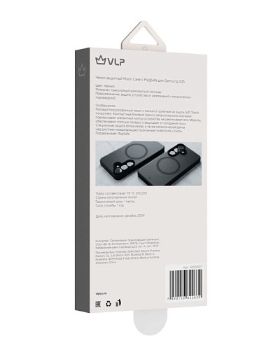 Чехол VLP Moon Case с MagSafe для Samsung Galaxy S25