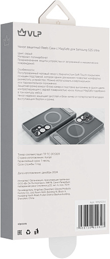 Силиконовый чехол VLP Reels Case с MagSafe для Galaxy S25 Ultra