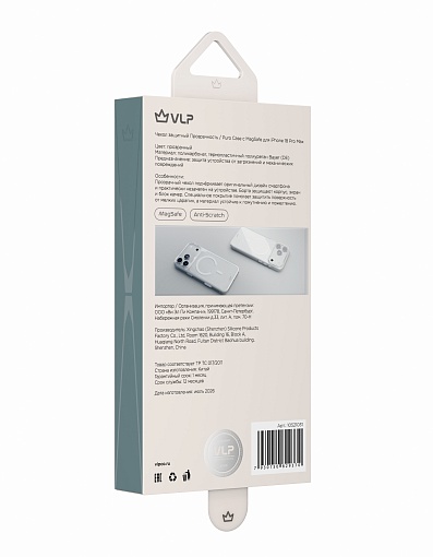 Чехол защитный VLP Puro Case с MagSafe для iPhone 18 Pro Max