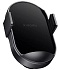 Беспроводное автомобильное зарядное устройство XiaoMi Wireless Car Charger 50W MAX