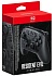 Беспроводной геймпад Nintendo Switch 2 Pro Controller Resident Evil Requiem Edition