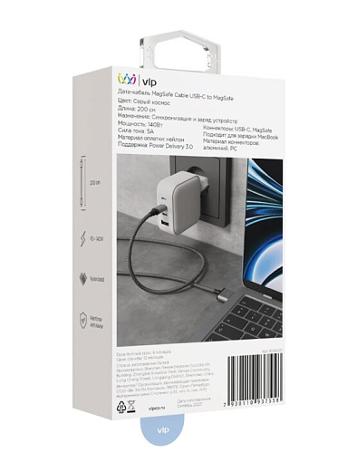 Дата-кабель VLP Cable USB C – MagSafe