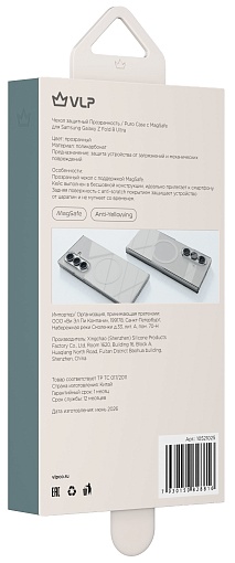 Чехол VLP Puro Case MagSafe для Samsung Galaxy Z Fold 8 Ultra