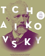 Виниловая пластинка Various Artists - Tschaikowsky Masterpieces (3596973754066)