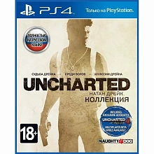 Игра Uncharted: The Nathan Drake Collection (PS4, русская версия)