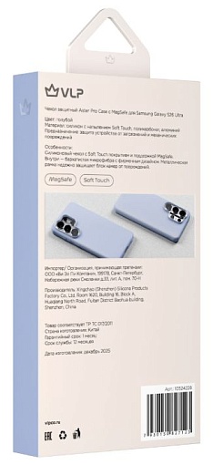 Чехол VLP Aster Pro Stand Case с Magsafe для Samsung Galaxy S26 Ultra