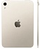 Планшет Apple iPad mini (2026) Wi-Fi + Cellular 512ГБ nano texture glass