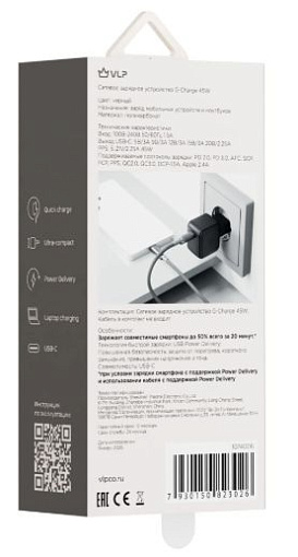 Сетевое зарядное устройство VLP G-Charge 45Вт USB-C, PD, QC
