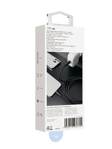 Кабель VLP Diamond USB Type-C - USB Type-C, 1.2м