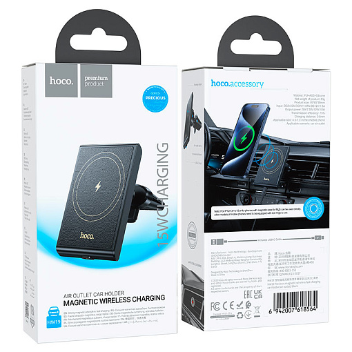Автодержатель с беспроводной зарядкой Hoco HW19 Precious Magnetic Wireless Fast Charging Car Holder 15W