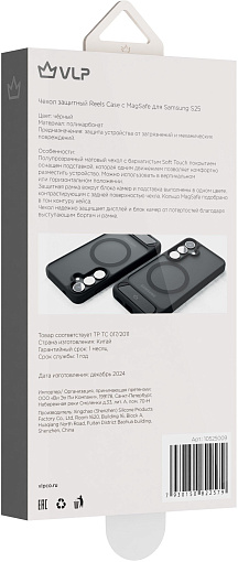 Силиконовый чехол VLP Reels Case с MagSafe для Galaxy S25