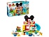 Конструктор LEGO DUPLO 10465 Клуб Микки Мауса с Минни и Плуто