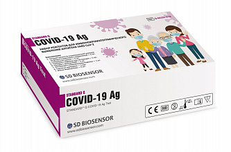 Тест на COVID-19 Standard Q AG - Экспресс ПЦР тест на коронавирус, 1 шт.