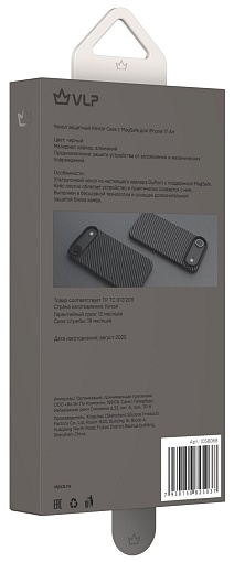 Чехол VLP Kevlar Case с MagSafe для iPhone Air