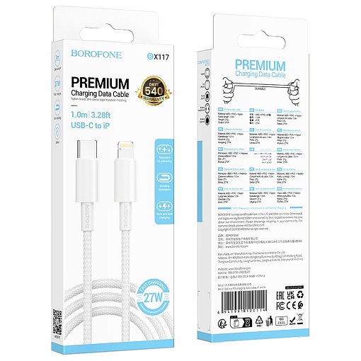 Кабель Borofone Lightning -TypeC 1m PD 27W BX117